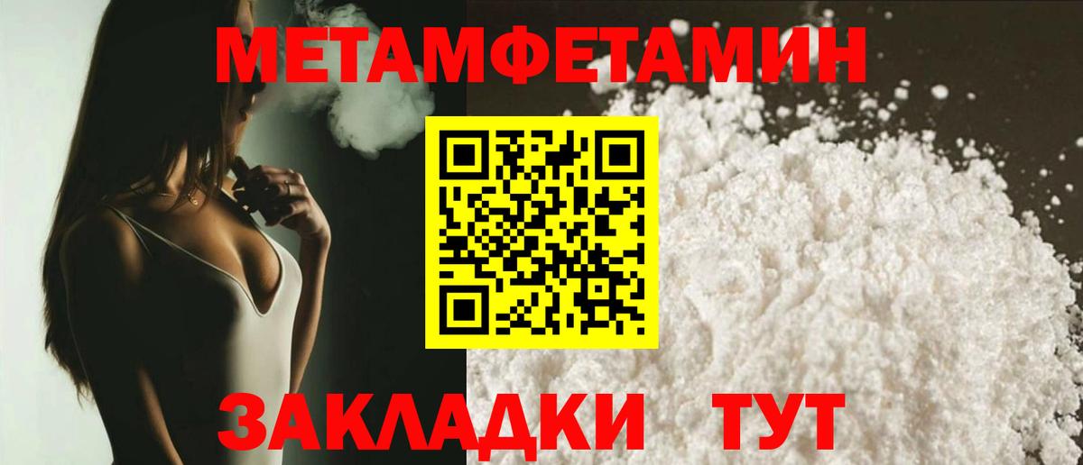 АМФЕТАМИН Premium Избербаш