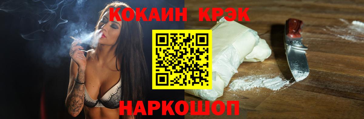 КОКАИН VHQ Избербаш