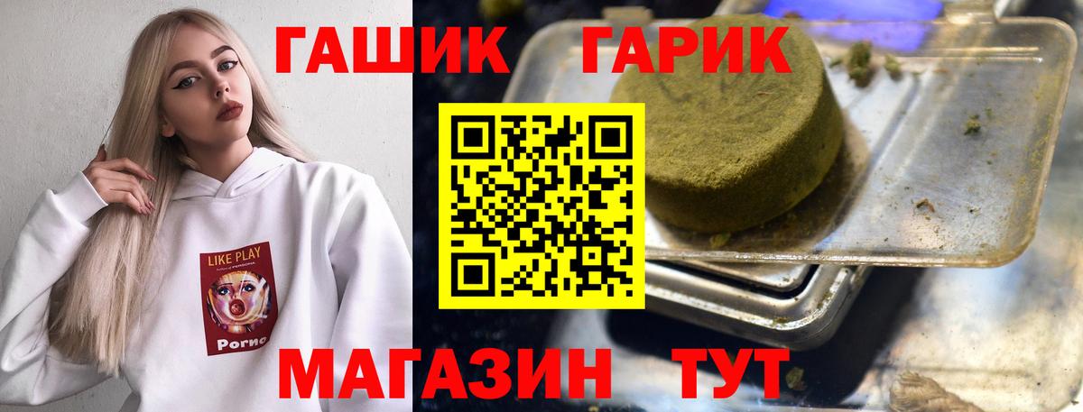 ГАШИШ Premium  Гашиш VHQ  Избербаш  Вход с VPN 