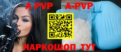 дживик Краснодар