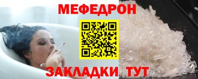 не бодяженный Краснокаменск