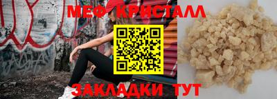 не бодяженный Краснокаменск