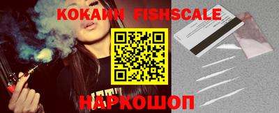 дживик Краснодар