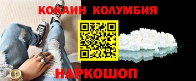 дживик Краснодар