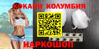 дживик Краснодар