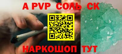 дживик Краснодар