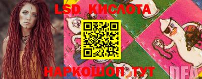 дживик Краснодар