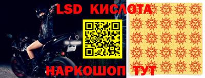соль курить ск Краснознаменск