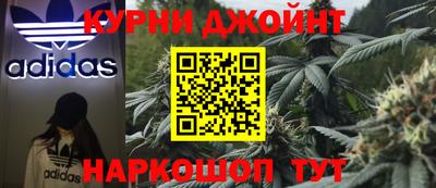 дживик Краснодар