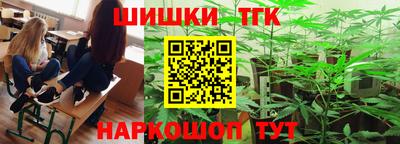 соль курить ск Краснознаменск