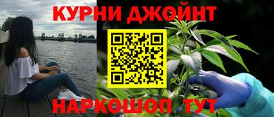 соль курить ск Краснознаменск