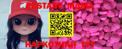 соль курить ск Краснознаменск