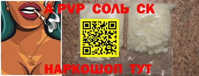 соль ск Кунгур