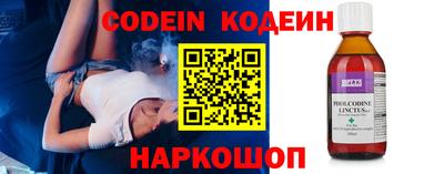 не бодяженный Краснокаменск