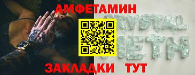 соль курить ск Краснознаменск