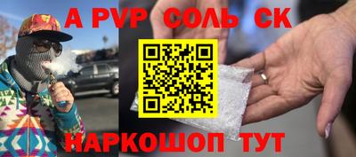 дживик Краснодар