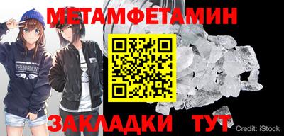 дживик Краснодар