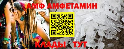 дживик Краснодар