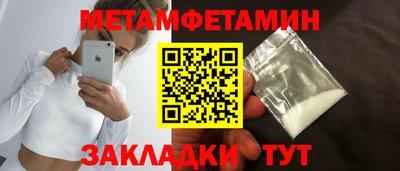 дживик Краснодар