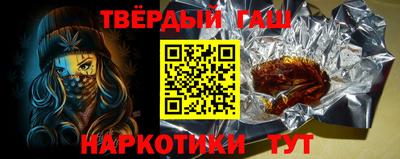 соль курить ск Краснознаменск