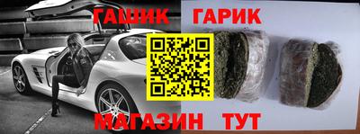 соль курить ск Краснознаменск