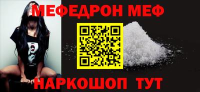 соль курить ск Краснознаменск