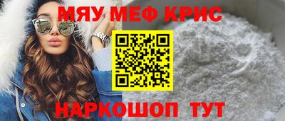 соль курить ск Краснознаменск
