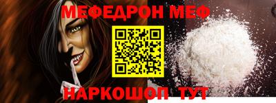 соль курить ск Краснознаменск