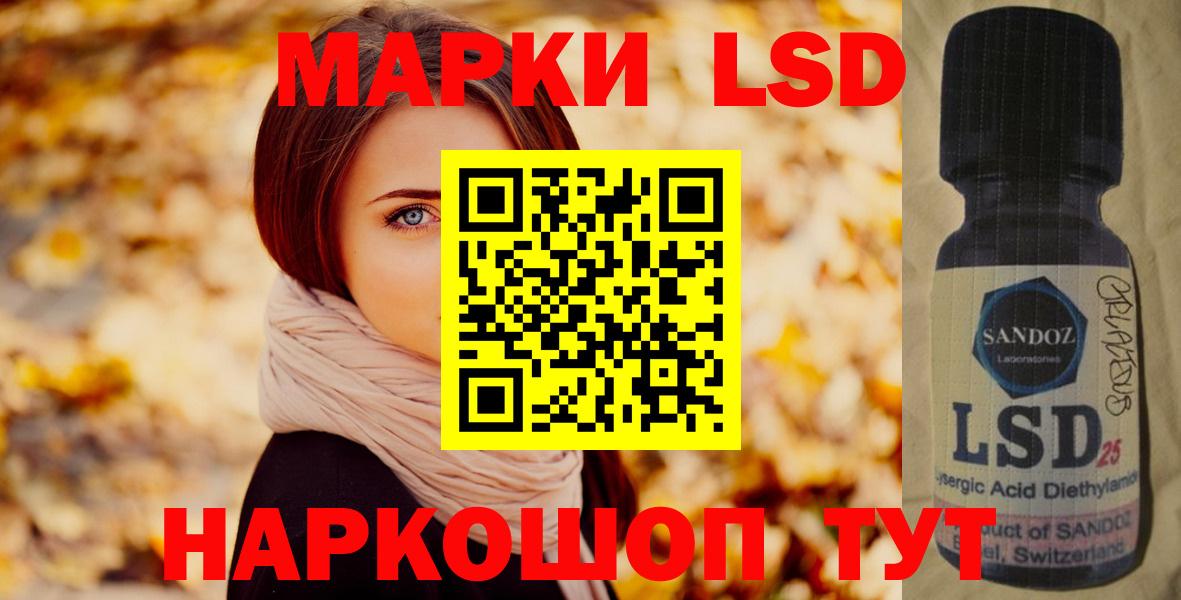 ЛСД экстази кислота  ЛСД экстази кислота  Избербаш  Вход с VPN 