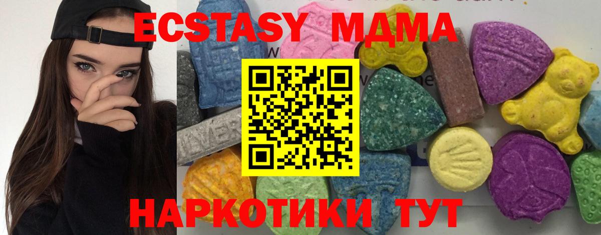 MDMA crystal  MDMA Molly  Избербаш  Вход с VPN 