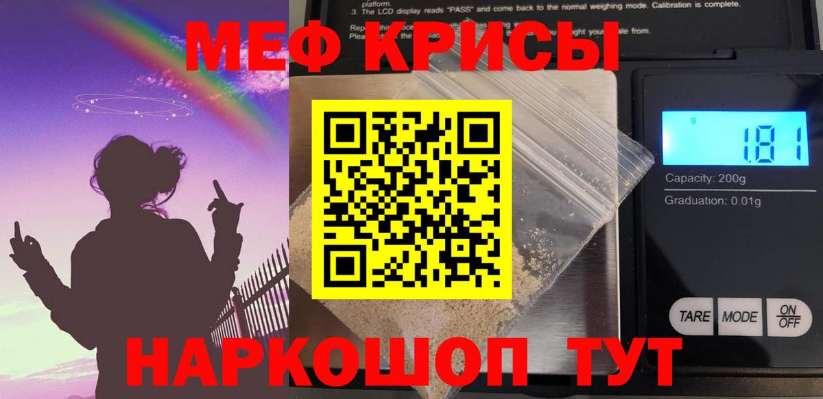 Меф мука  Вход с VPN  Мефедрон мука  Избербаш 