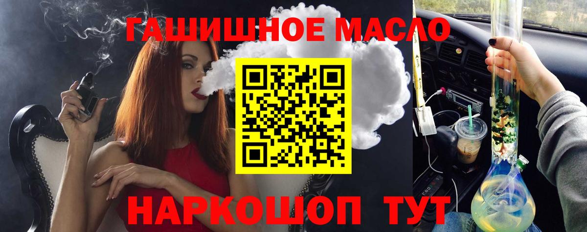 Alpha PVP СК кристаллы  Вход с VPN  Избербаш  Каннабис  Cocaine  Мефедрон   Мефедрон  ГАШИШ  ЭКСТАЗИ 
