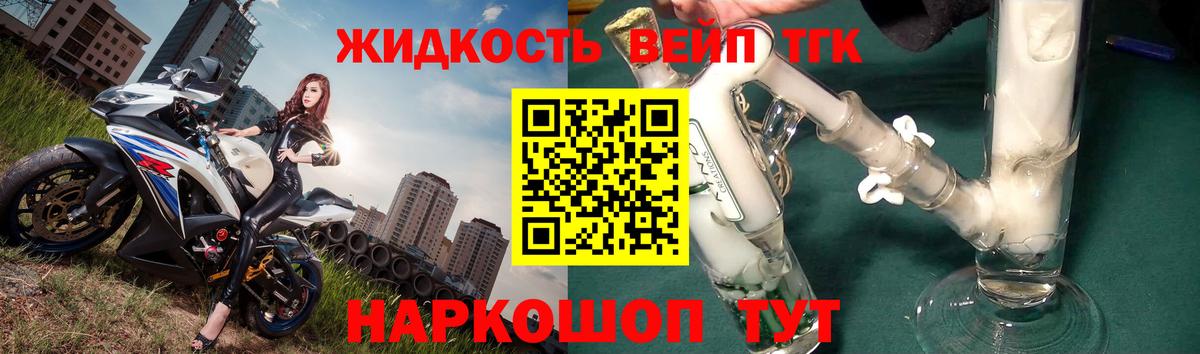 ТГК Wax Избербаш