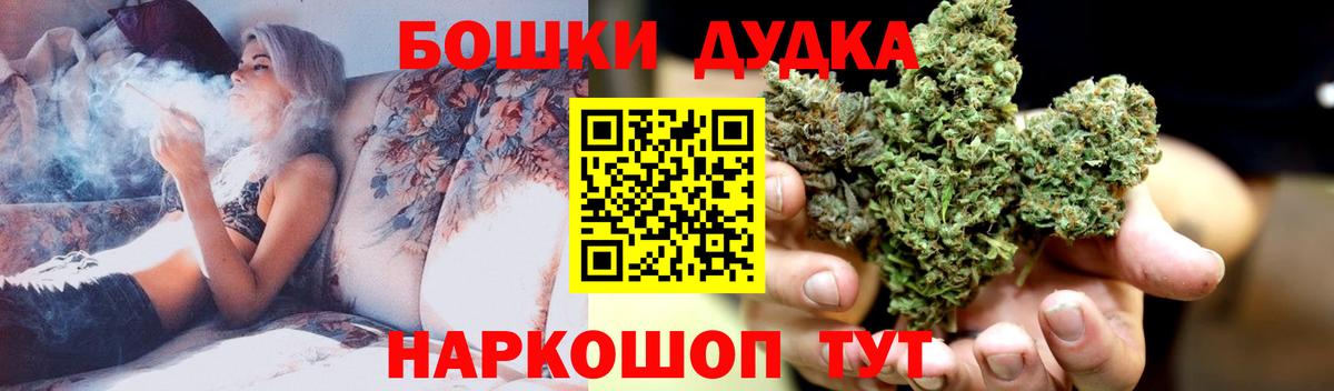 Шишки марихуана индика  Конопля тримм  Канабис индика  Избербаш  Вход с VPN 